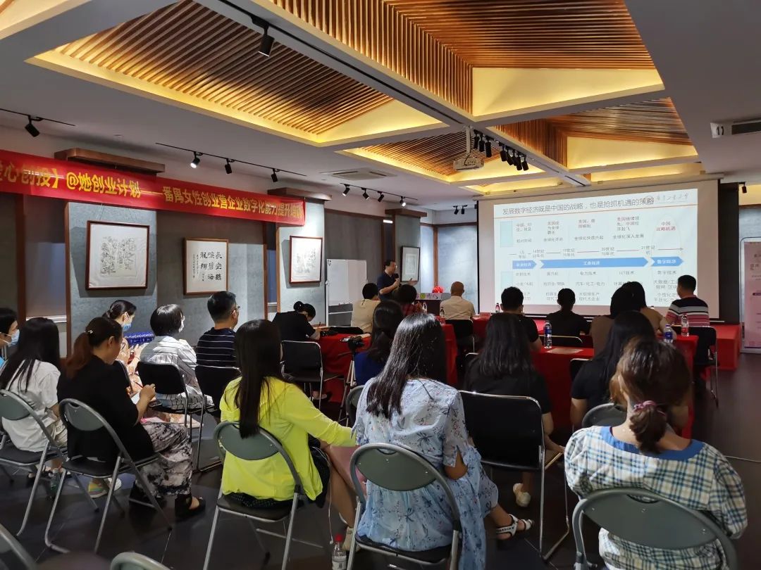 花城控股集團(tuán)