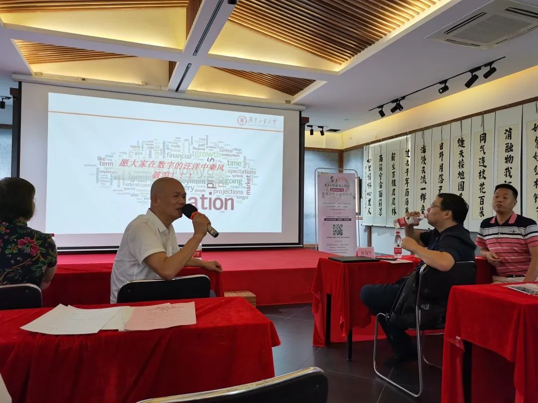 花城控股集團(tuán)