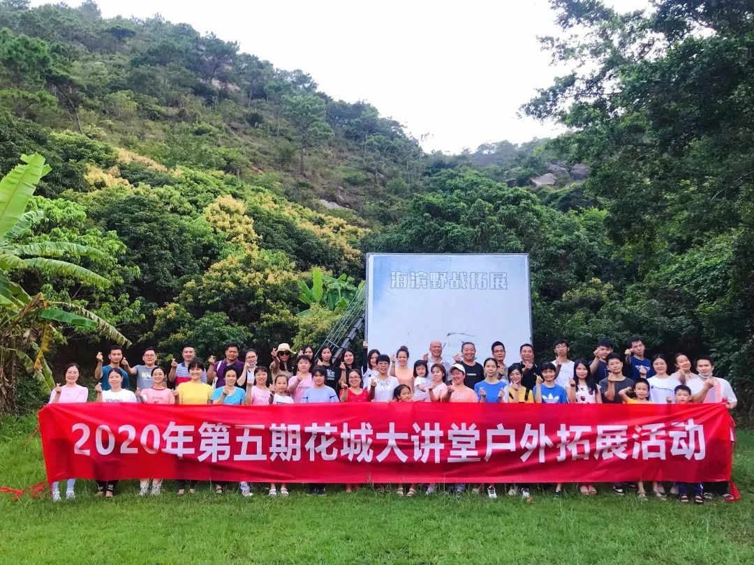 花城控股集團(tuán)