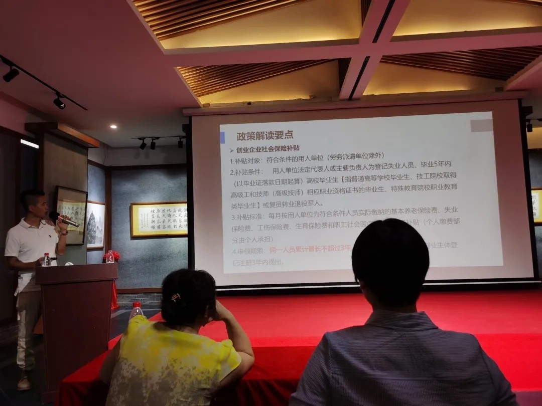 就業(yè)幫扶進(jìn)萬(wàn)家 創(chuàng)業(yè)助推惠民生